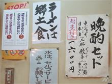 仕事、納めてきました