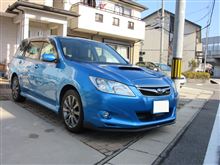 2014年もあと14時間ちょいで終わりますよ～！