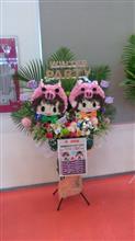 洲崎西 WINTER PARTY 2014に行ってきた