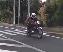 なんのバイクかな