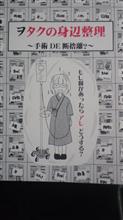 戦利品その１