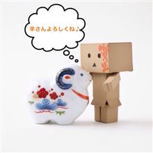 本年も一年楽しかったです