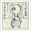 燃費計測２０１４年まとめ( &#180;ω`)y─┛