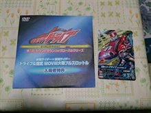 仮面ライダー&#215;仮面ライダー