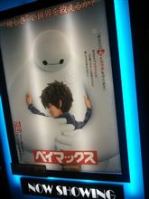 今年の締めは