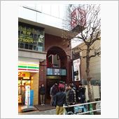 「クリスマスパーティー＠新宿 ...
