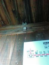 続けて瀬戸石駅へ