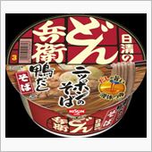 2014 年の瀬