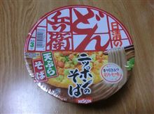 今年も終わります・・・ 今年も終わります・・・