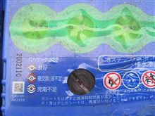 年越し直前に