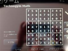 最近ハマっています