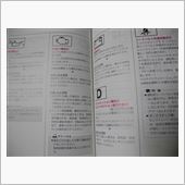 大晦日。。