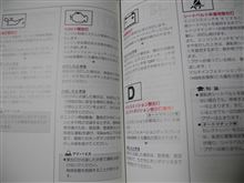 大晦日。。