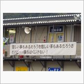 今年を軽く振り返ってみる