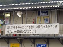 今年を軽く振り返ってみる
