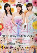 2014年をふり返ってみました。 2014年をふり返ってみました。