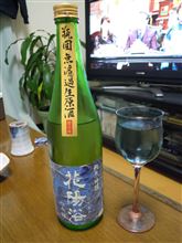 2014年は花陽浴で〆ます～