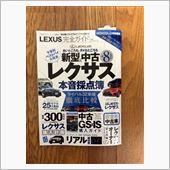 2015年、新年のご挨拶