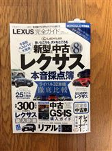 2015年、新年のご挨拶