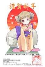 みんカラで10回目のあけましておめでとうございます