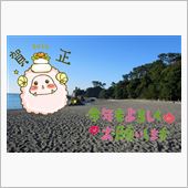 謹賀新年 2015