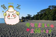 謹賀新年 2015