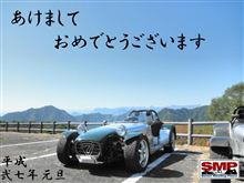 あけましておめでとうございます&lt;m(__)m&gt;