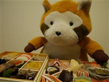 あけましておめでとうでらす
