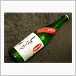 あけおめ　今年の新酒は・・・