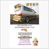 2015年　元旦