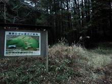 登り納め！