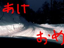 雪山よりw
