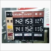 【PLEOの給油】に・・・。