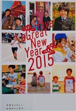2015年元旦