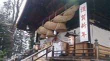 おめでとうございます