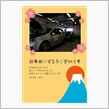 あけましておめでとうございます
