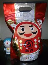 食っちゃ寝...(*_ _).。oＯグゥー・・・