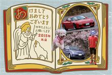 あけましておめでとうございます！