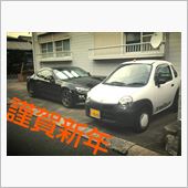 新年 明けましておめでとうご ...