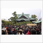 新年明けましておめでとうござ ...