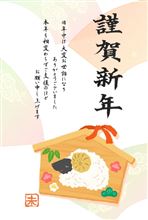 明けましておめでとうございます