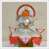 謹賀新年