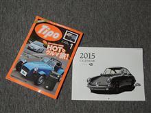 2015年カレンダー
