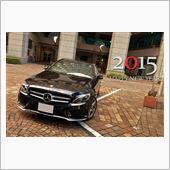【謹賀新年】東京DRIVE～ ...