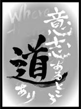 Where there is a will, there is a way.(意志のあるところには方法がある)