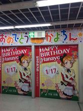 【ラブライブ!】『小泉花陽』推しのビックカメラ名古屋駅西店がヤバすぎる！これ一体いくら掛かってんだよ！完全にコスト度外視やんか！もう何の店かわからんレベルでクソワロタｗｗｗｗｗｗｗｗ【画像あり】