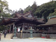 謹賀新年（香川県訪問　その1）