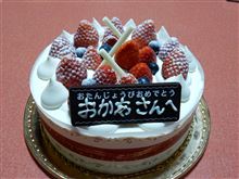 １月２日　お正月２日目な金曜日、おはよ～♪