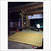 あけましておめでとうございます