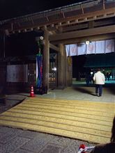 あけましておめでとうございます